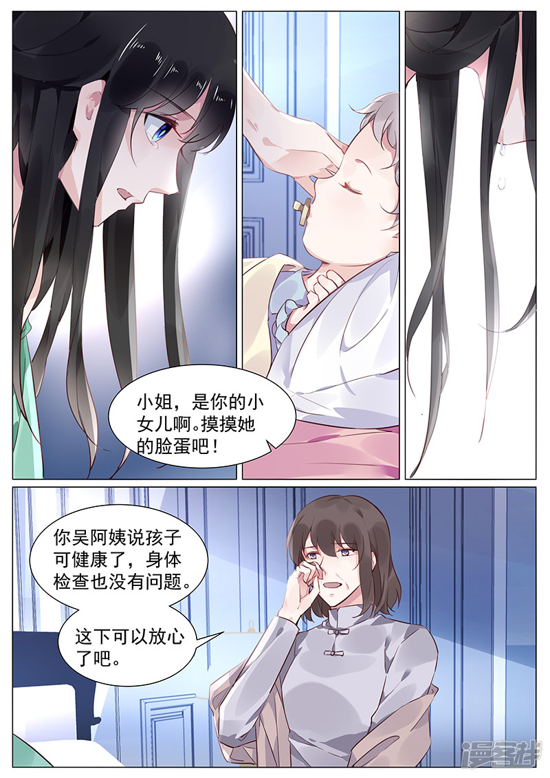 第270话-第270话
