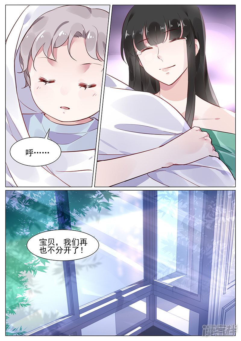 第270话-第270话