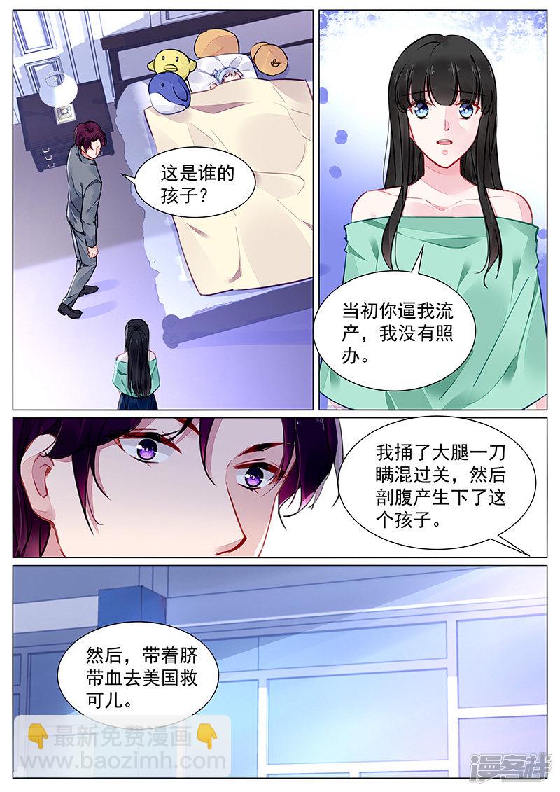 第272话-第272话