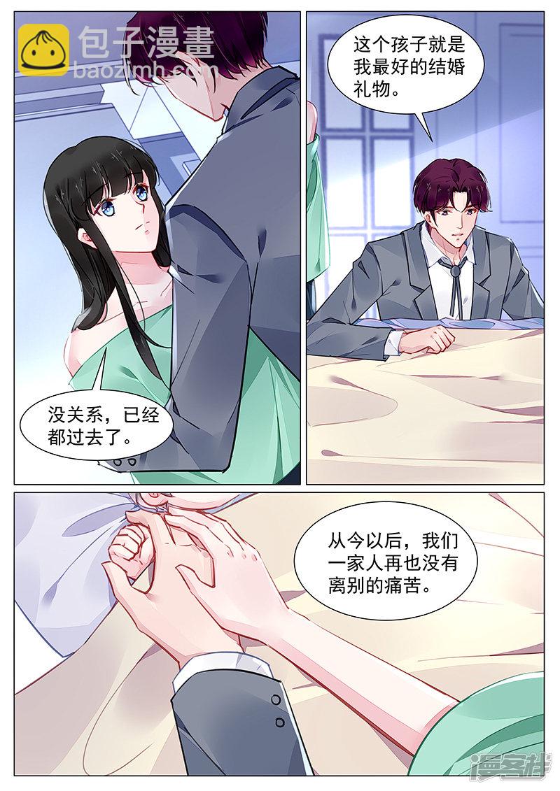 第272话-第272话
