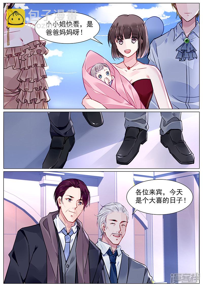 第273话-第276话