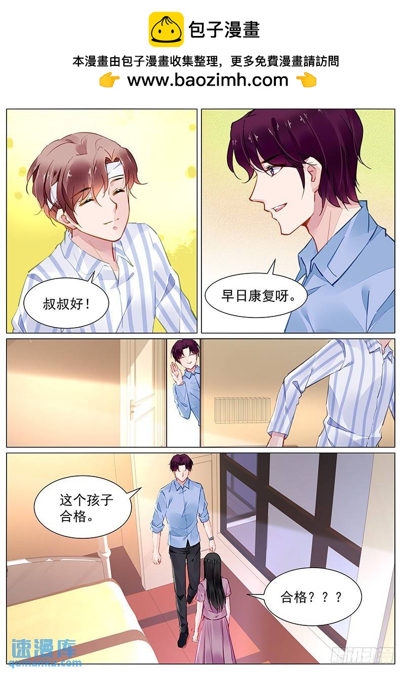 第二部第2话 我会一直记着你-第274话