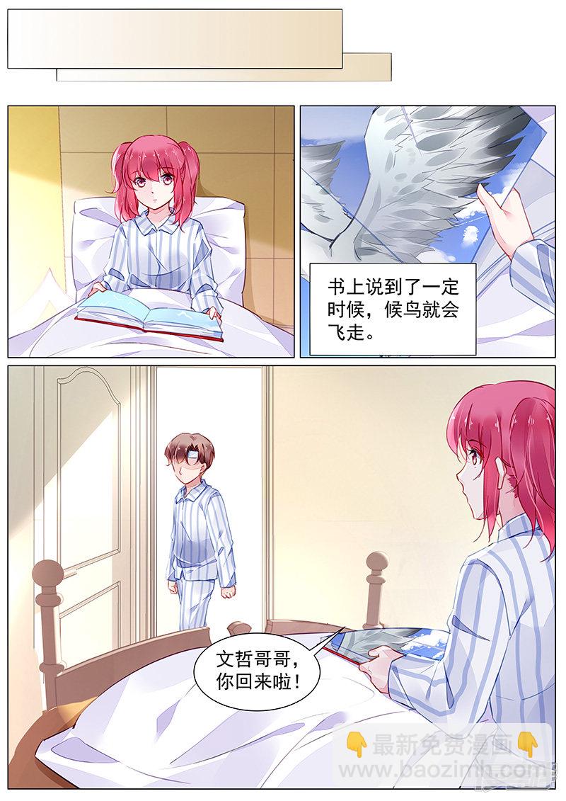 第2季2话-第278话