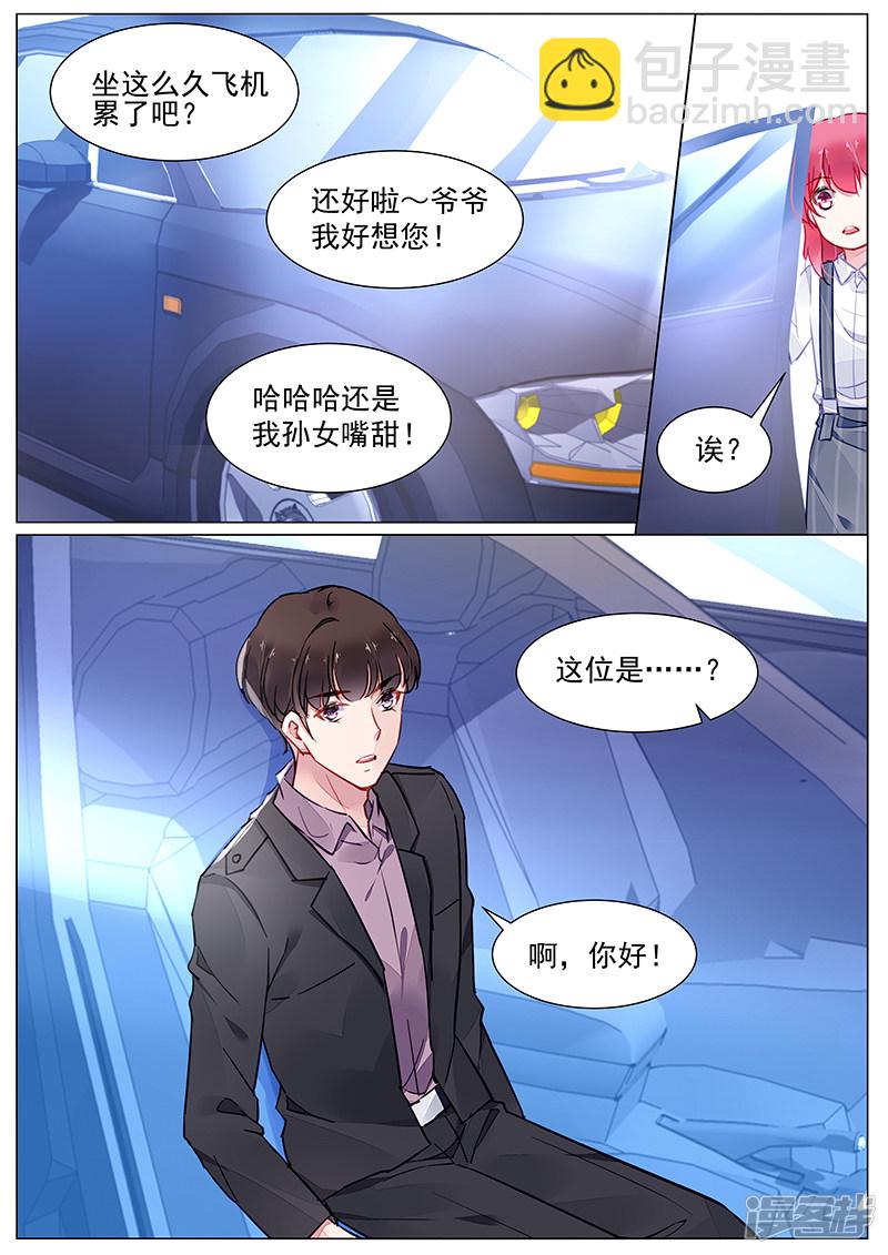 第2季4话-第280话