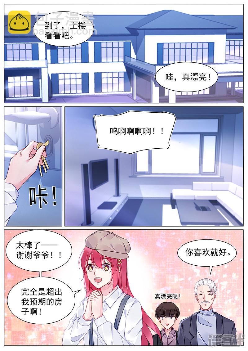 第2季4话-第280话