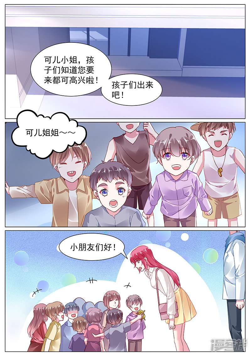第2季6话-第282话