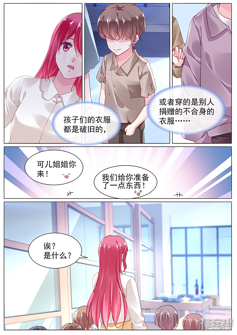 第2季6话-第282话