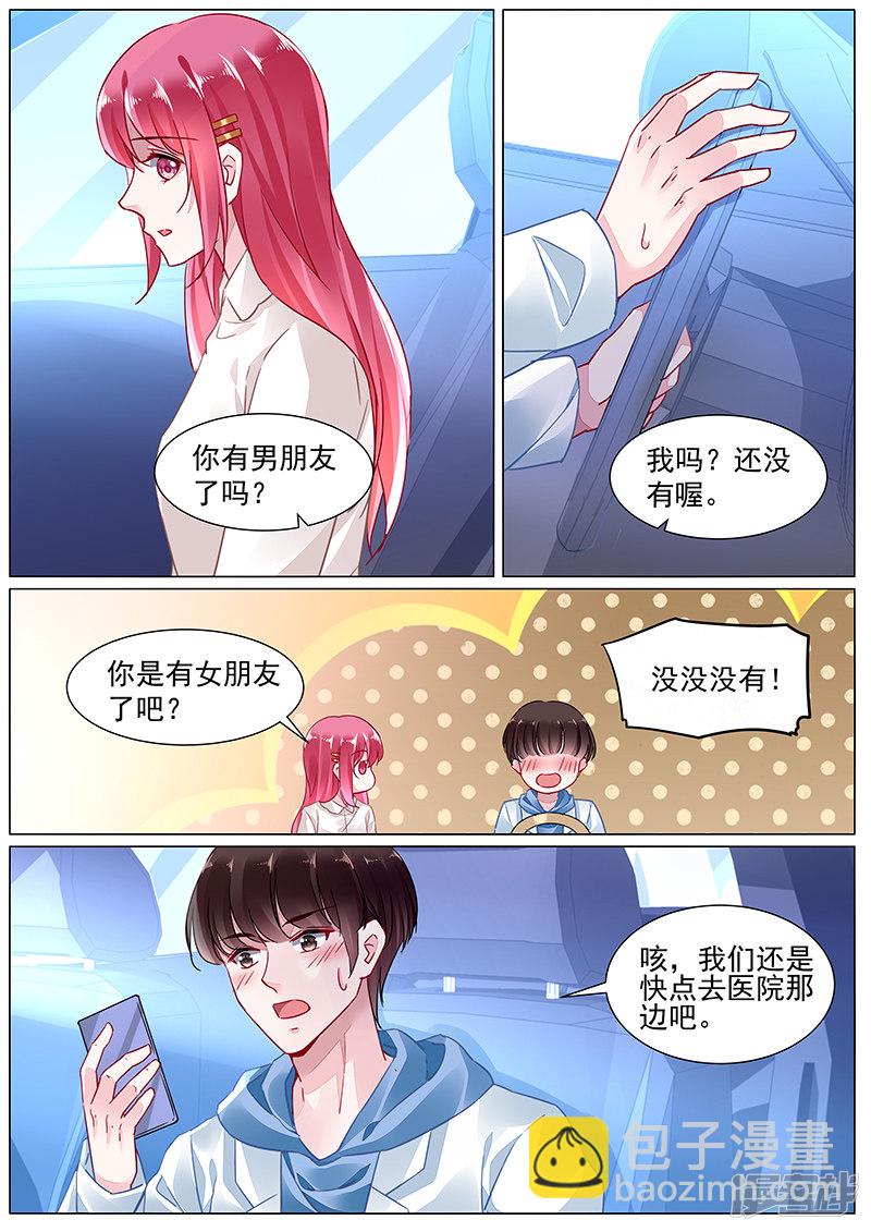 第2季6话-第282话
