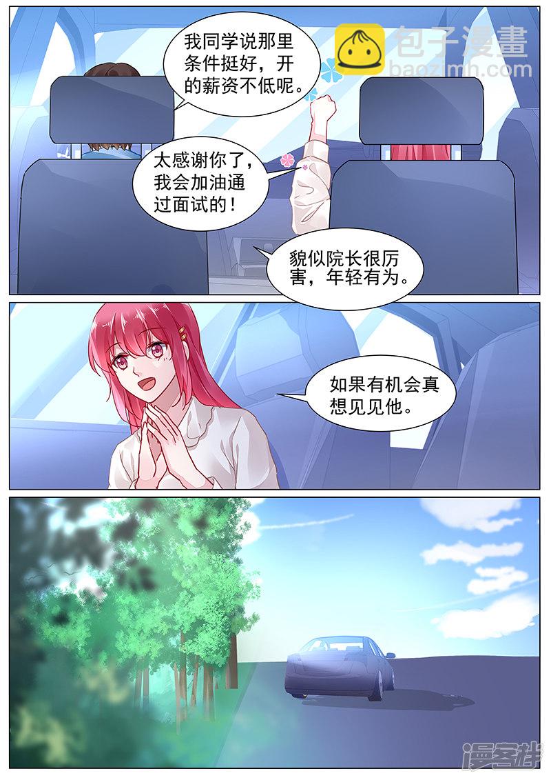 第2季6话-第282话