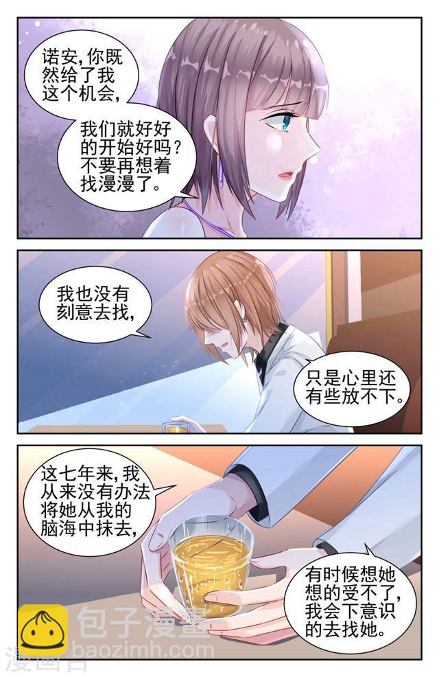 第29话-第30话