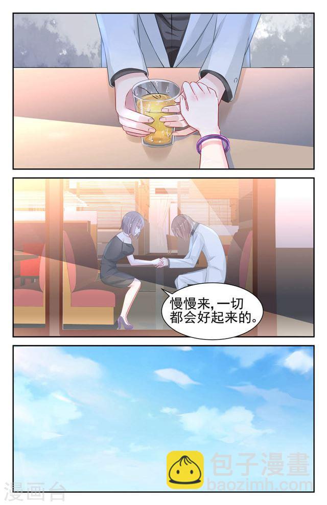 第29话-第30话