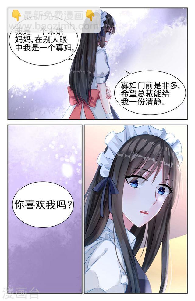 第29话-第30话