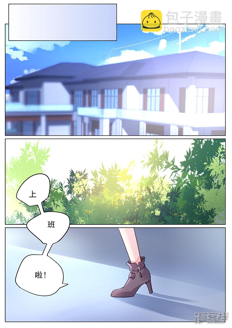 第2季9话-第300话