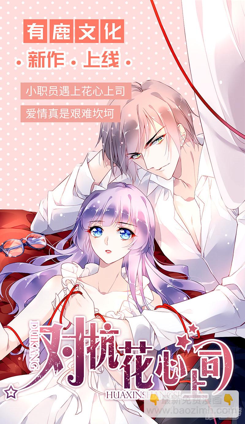 第2季9话-第300话