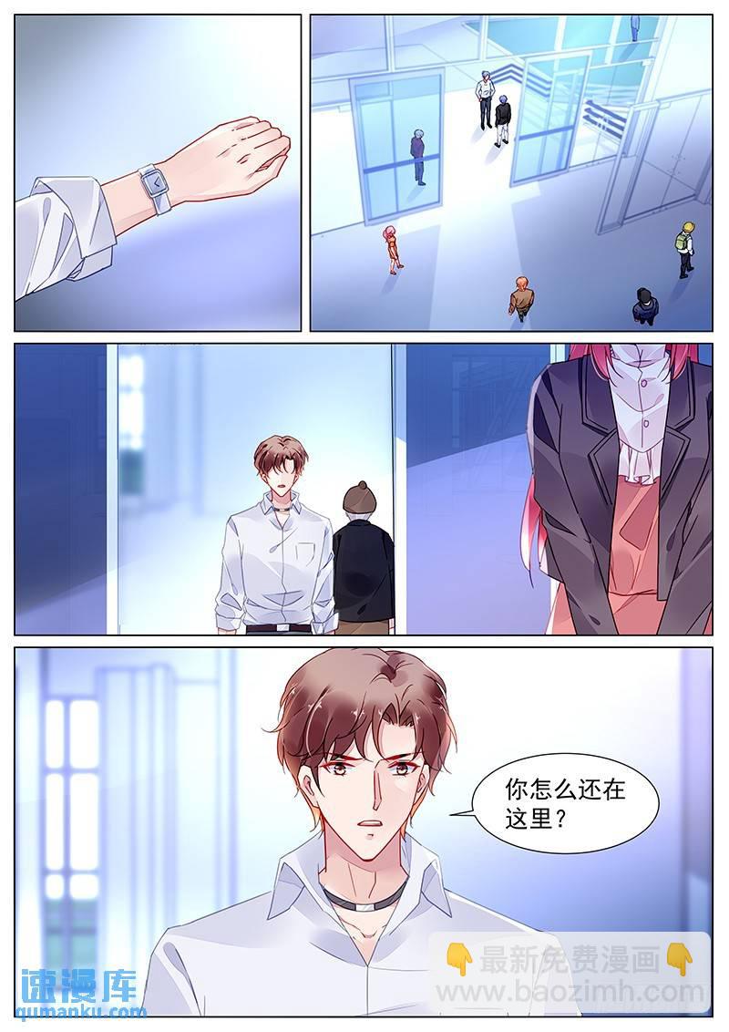第二部第12话 明天继续来上班-第284话