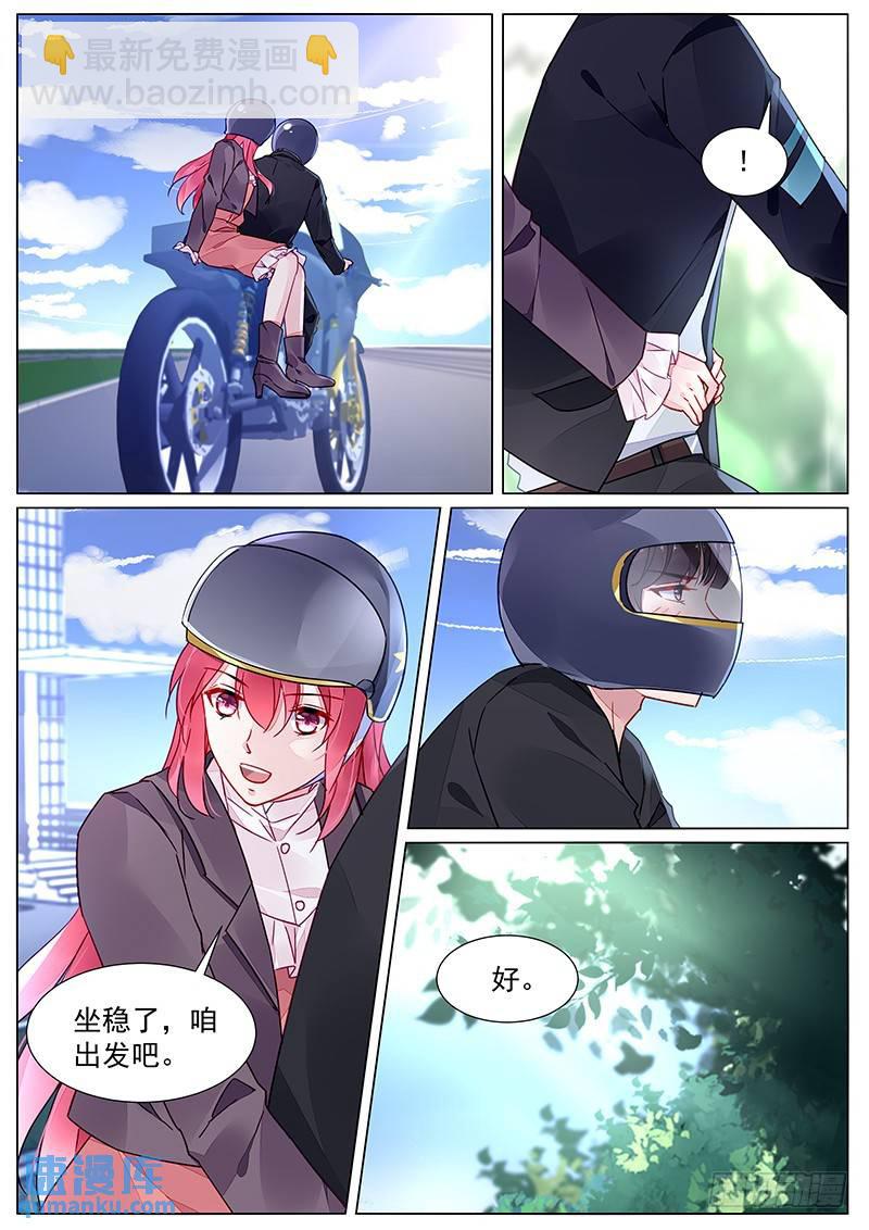 第二部第12话 明天继续来上班-第284话