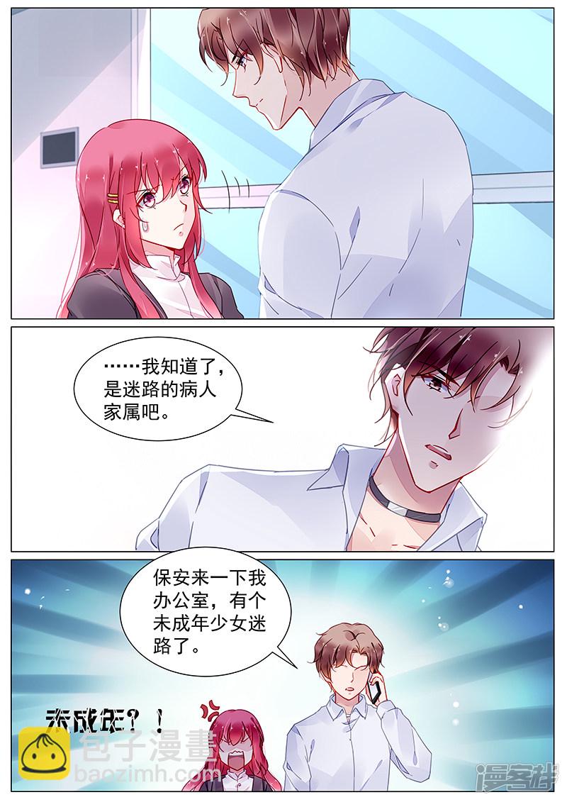 第2季11话-第302话