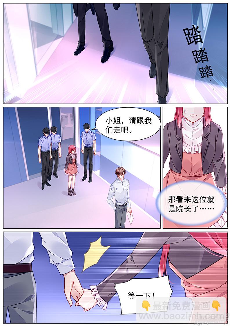 第2季11话-第302话
