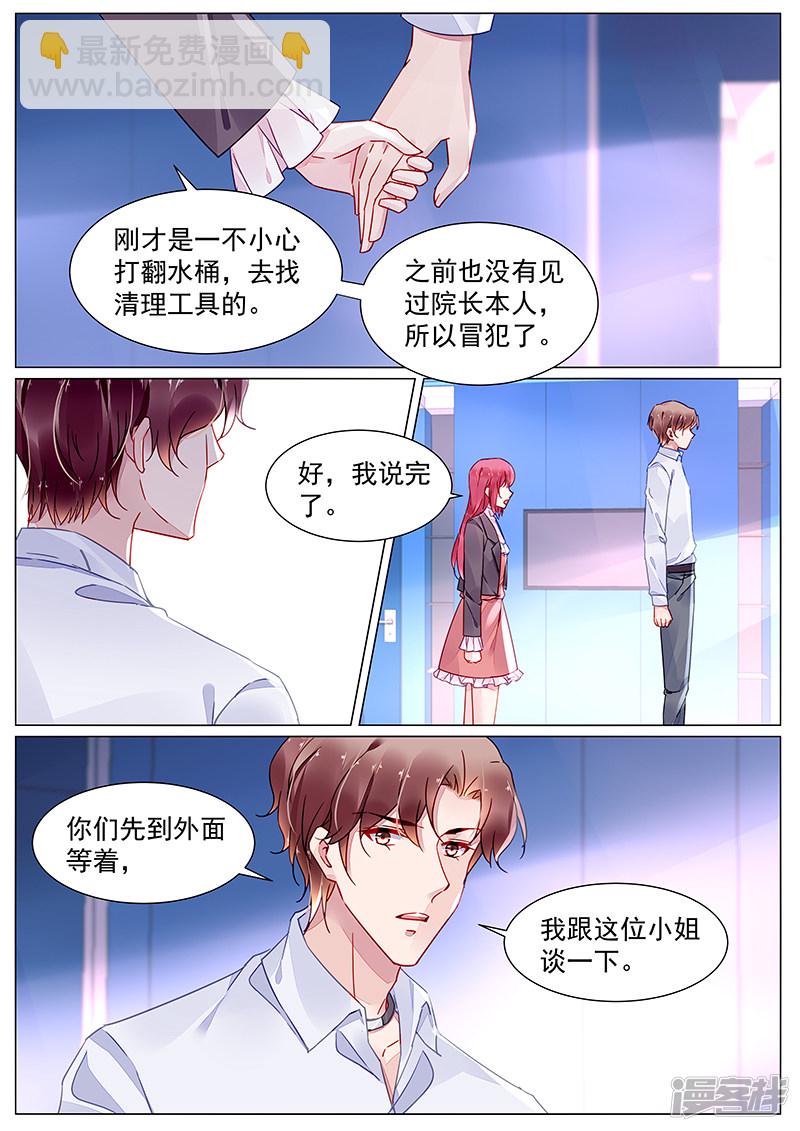 第2季11话-第302话