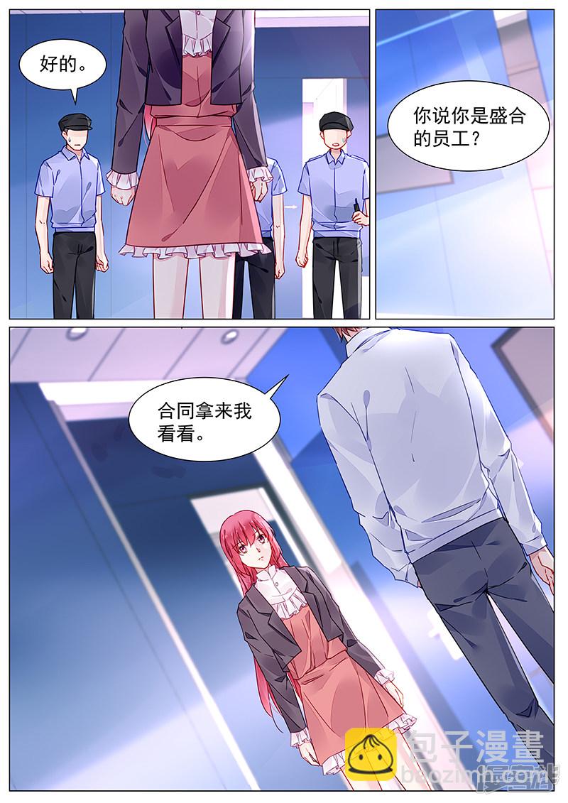 第2季11话-第302话