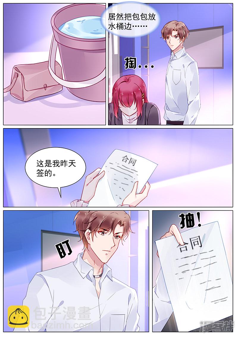 第2季11话-第302话