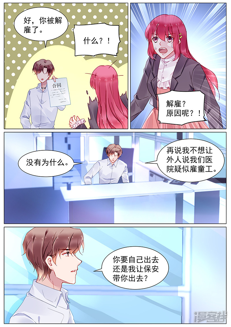 第2季11话-第302话