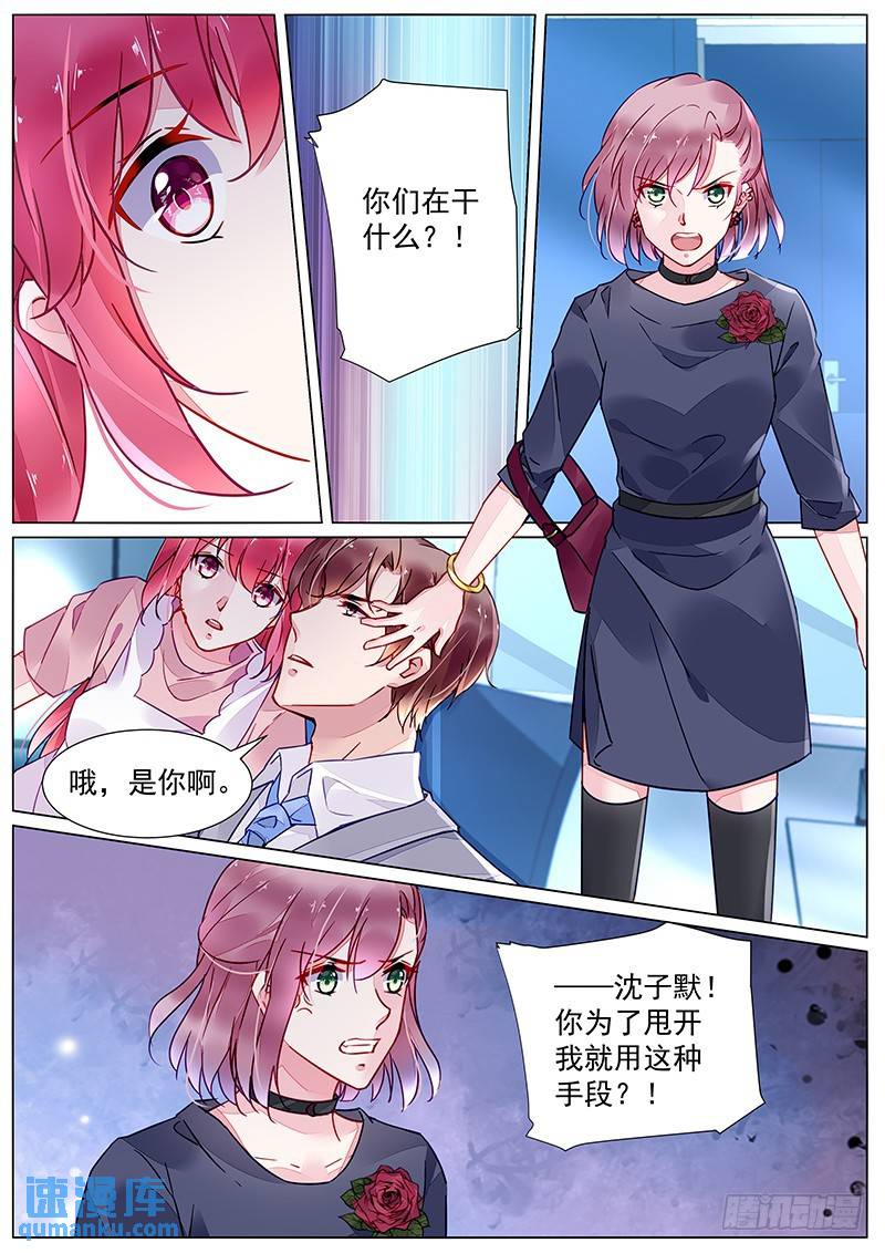 第二部第14话 共进晚餐？-第286话