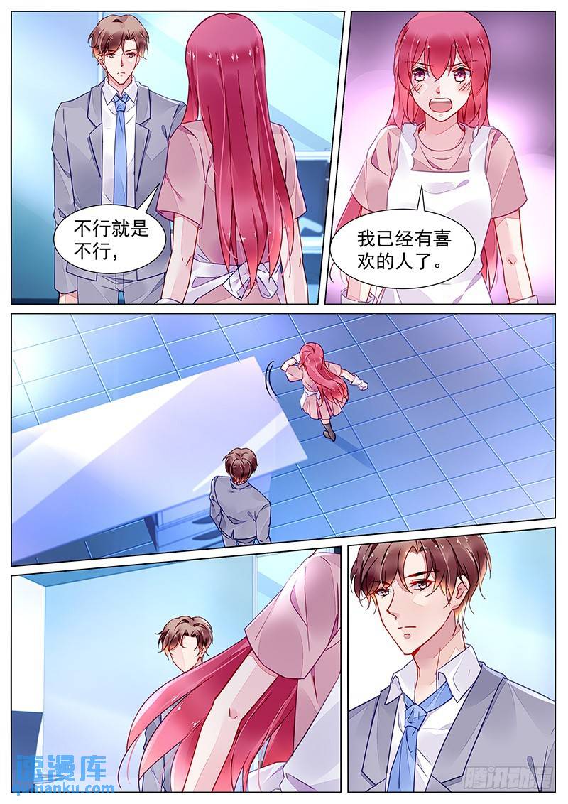 第二部第14话 共进晚餐？-第286话
