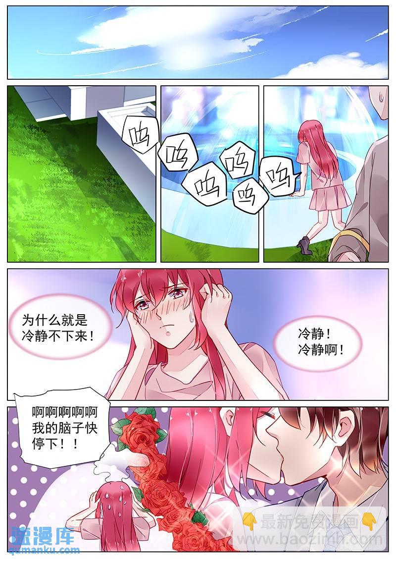 第二部第14话 共进晚餐？-第286话