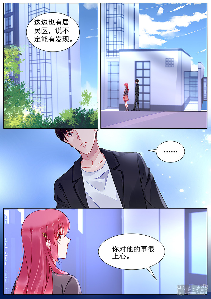 第2季13话-第304话