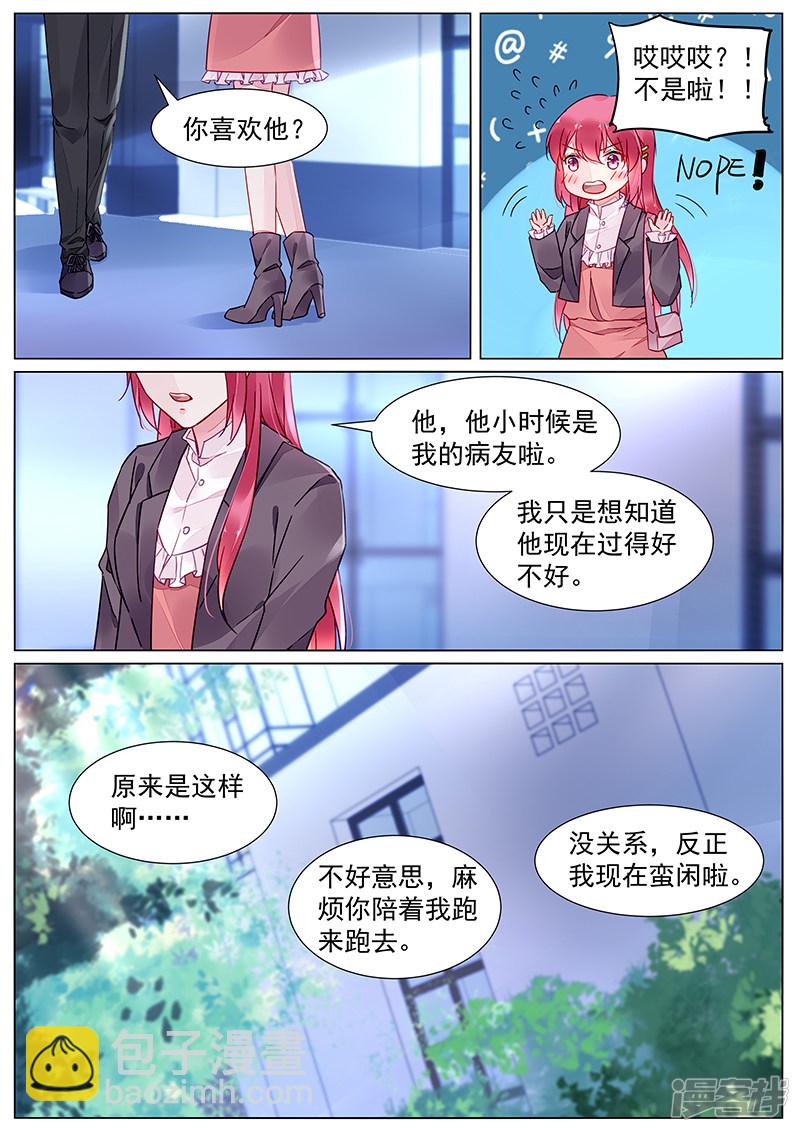 第2季13话-第304话