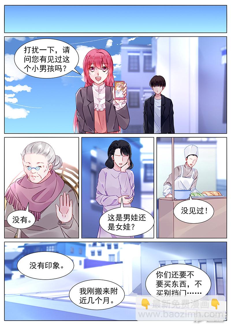 第2季13话-第304话