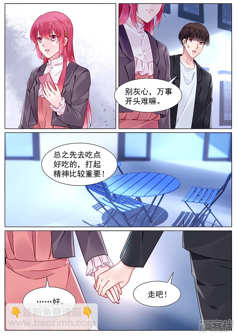 第2季13话-第304话