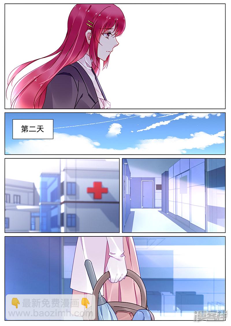 第2季13话-第304话