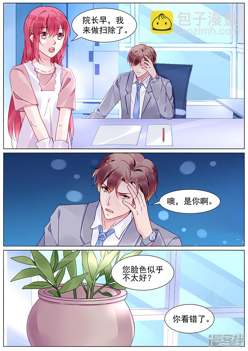 第2季13话-第304话