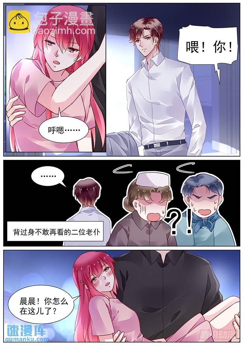 第二部第16话 晚安-第288话