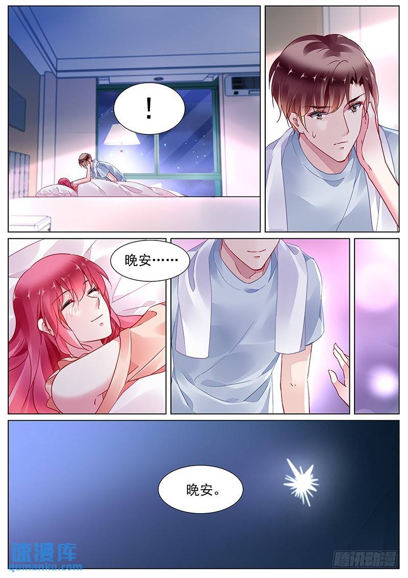 第二部第16话 晚安-第288话