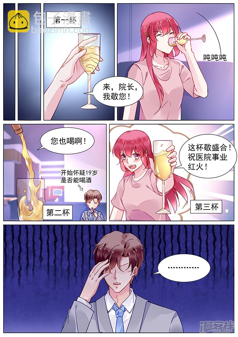 第2季15话-第306话