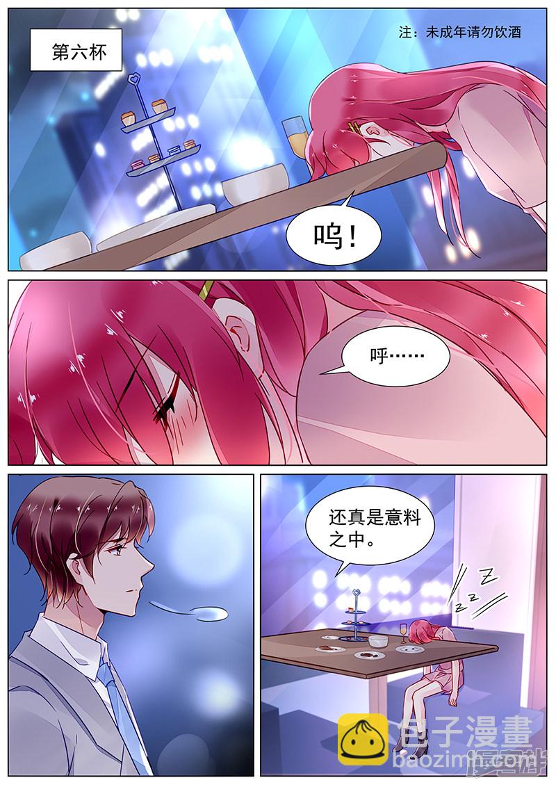 第2季15话-第306话