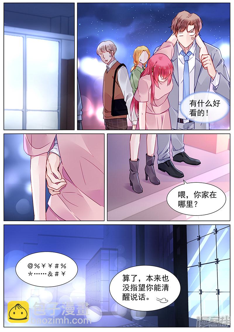 第2季15话-第306话