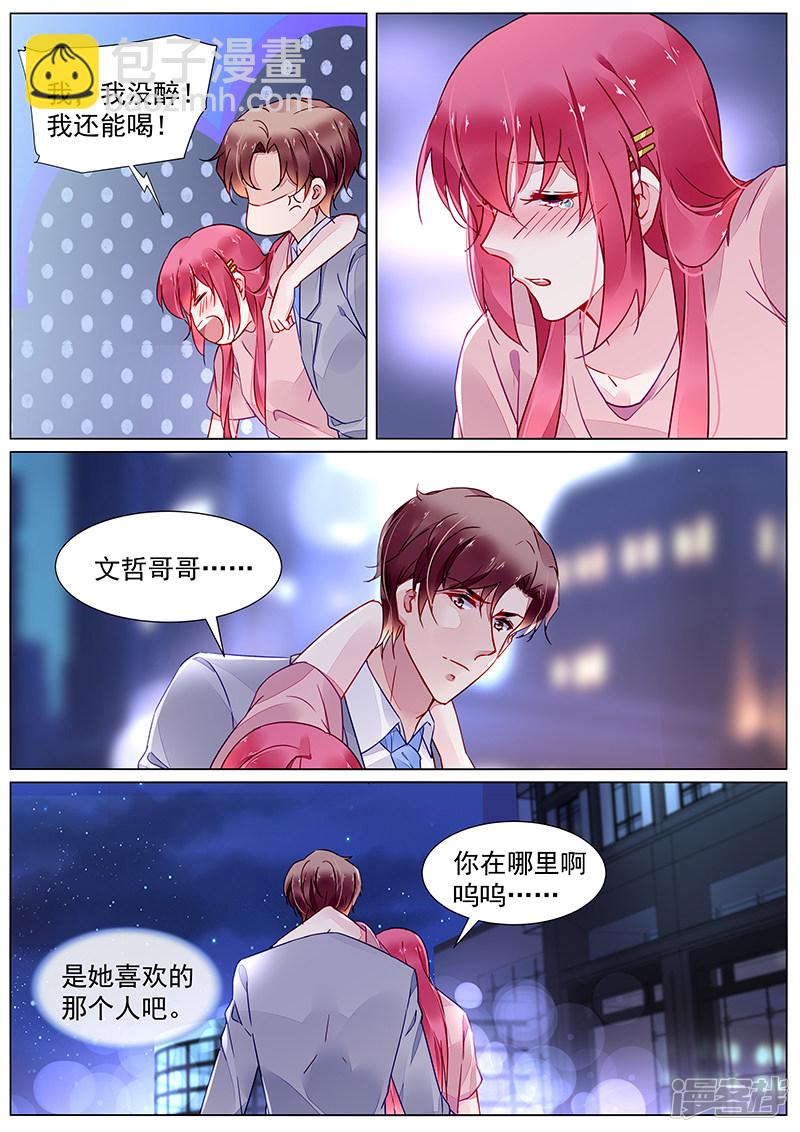 第2季15话-第306话