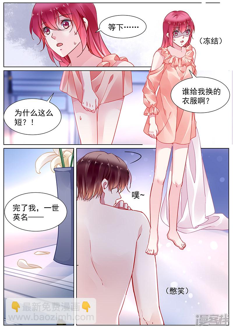 第2季17话-第308话
