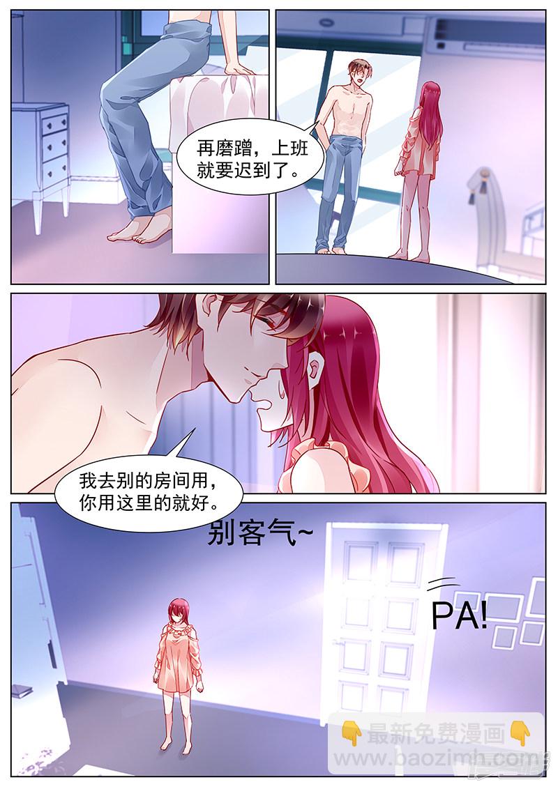 第2季17话-第308话