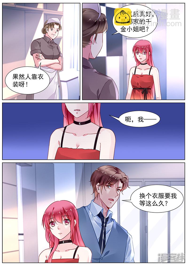 第2季17话-第308话