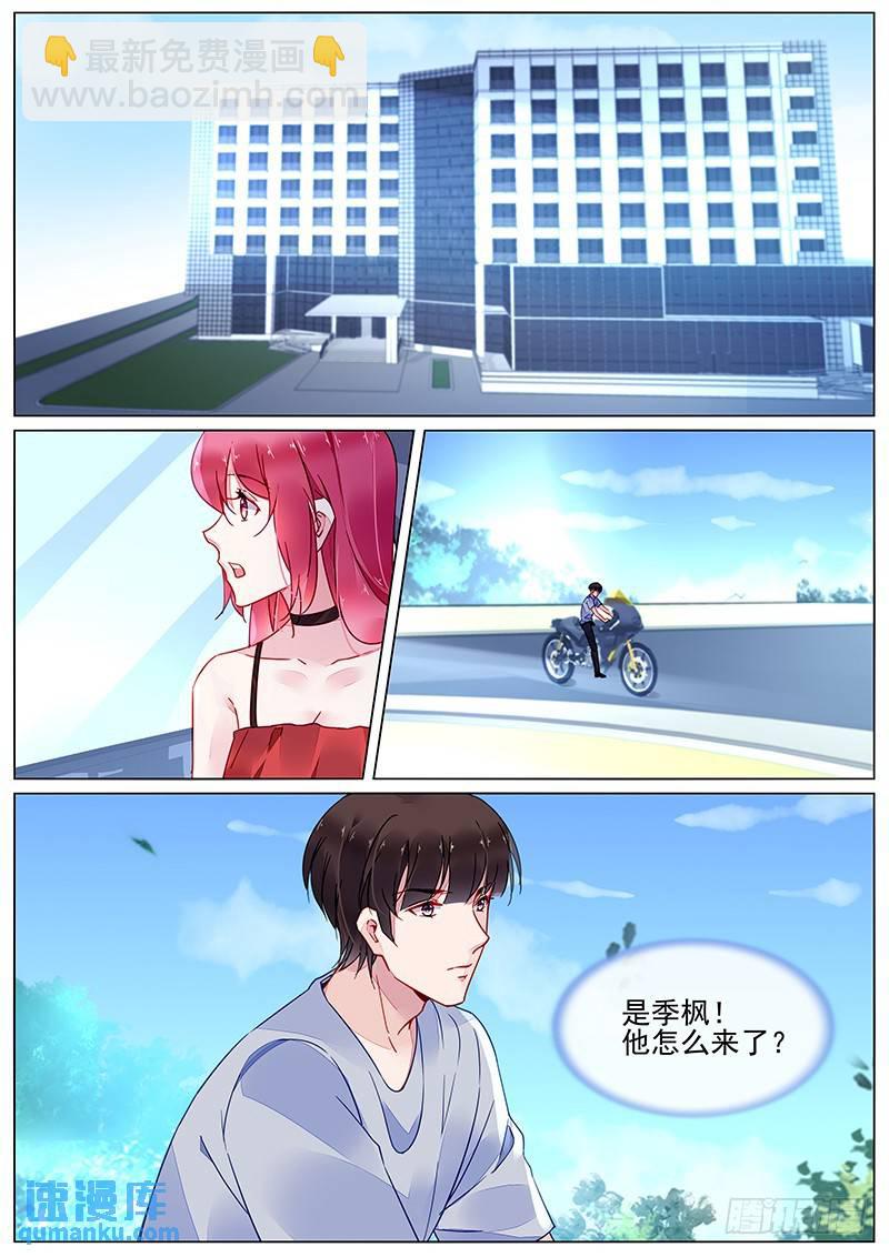 第二部第18话 拆散他们-第290话
