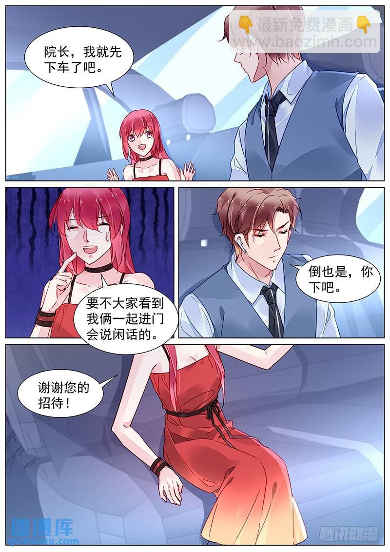 第二部第18话 拆散他们-第290话