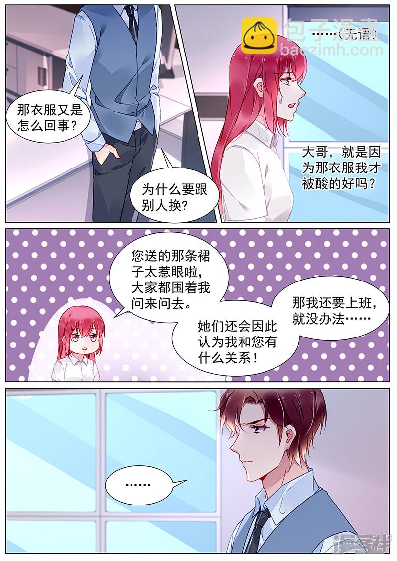 第二部 第19话-第310话