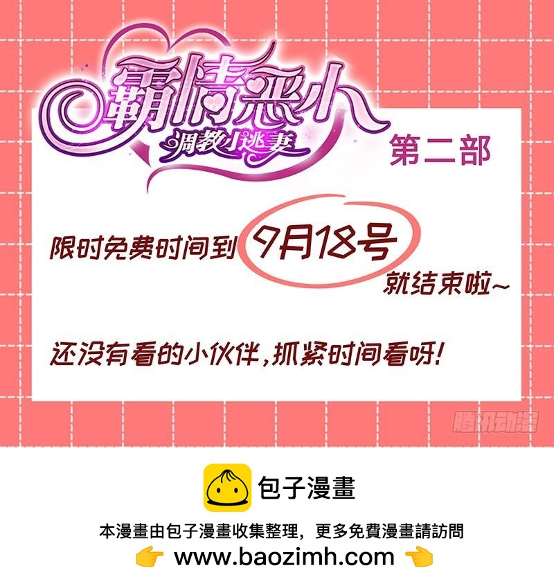 第二部第20话 文哲哥哥？！-第292话