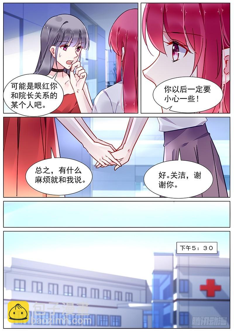 第二部第20话 文哲哥哥？！-第292话