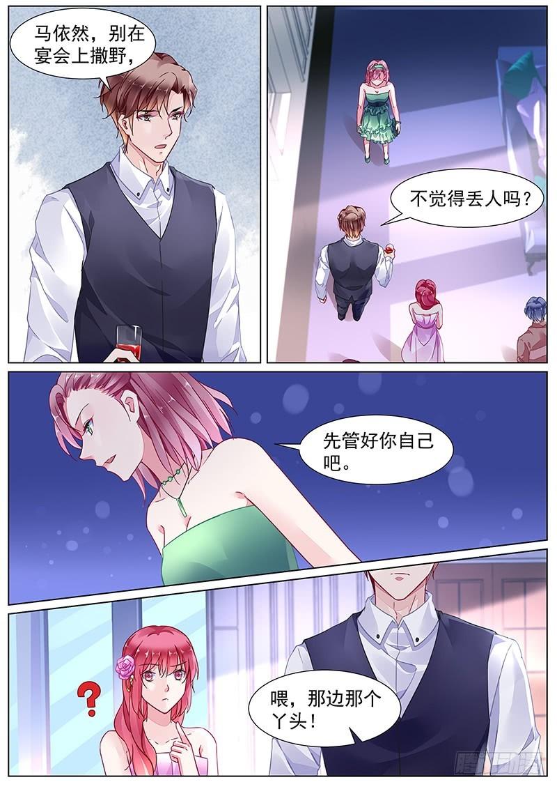 第二部第22话 误会-第294话